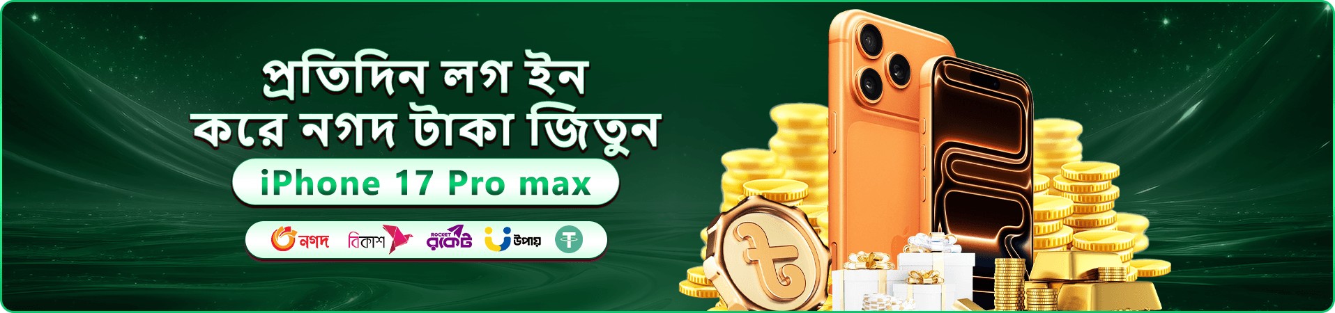 viptaka প্রমোশন ব্যানার: নতুন অ্যাকাউন্টের স্বাগতম বোনাস প্যাক