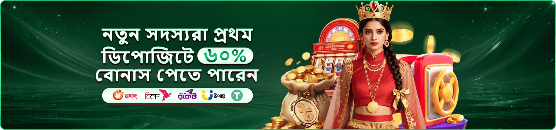 viptaka VIP cashback